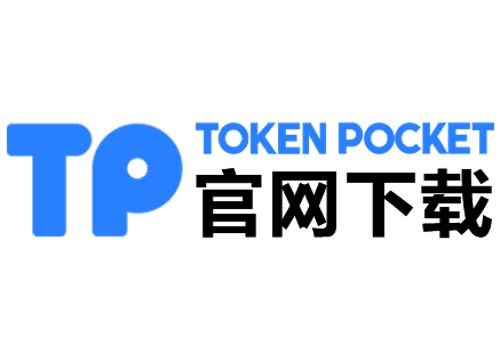 tp官方下载安卓最新版本2025