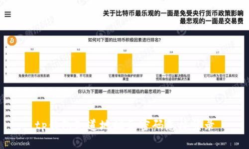 TP钱包登录：地址和密码登陆指南