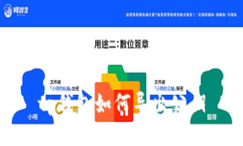 TP钱包如何导出公钥