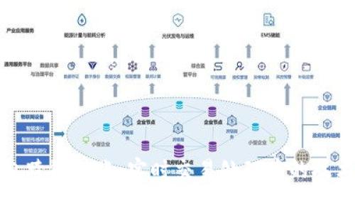 TP钱包跨链转账：实时交易处理中的技术解析