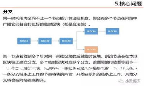 区块链合约地址查询软件，让你了解区块链合约的全貌