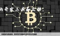 什么是区块链游戏开发语言？区块链游戏开发语