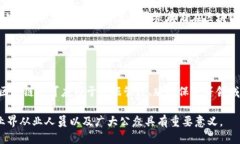 区块链：探究分布式数据技术区块链，分布式数