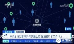 如何出售TP钱包KISHU ——  有效吸引潜在买家