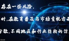 金融交易区块链的本质金融交易区块链、区块链