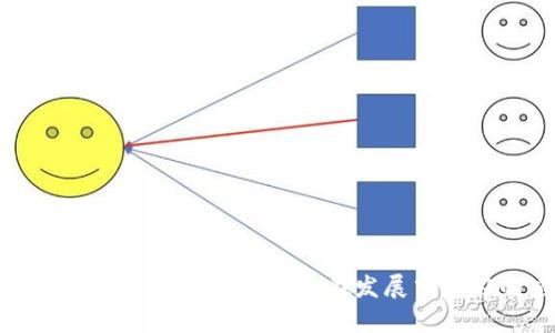 区块链4大问题，解析区块链在发展中存在的难题