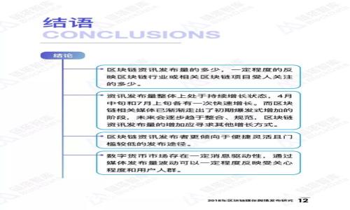 TP钱包里如何找到薄饼交易地址