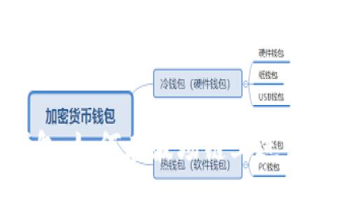 TP钱包：如何在波场链上进行买卖？