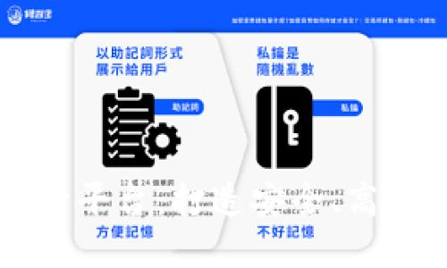 区块链大数据监管平台：打造安全、高效的数据管理系统