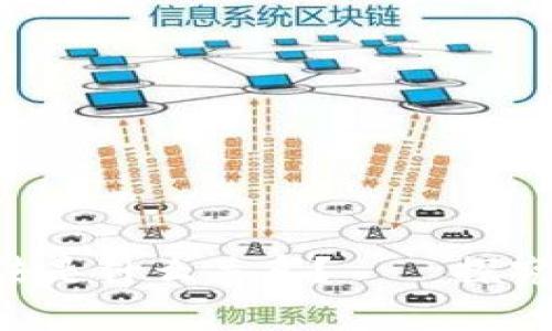 区块链两种算法是什么关系？——探究PoW和PoS算法