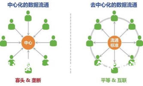 区块链溯源费用是什么？如何降低溯源费用？