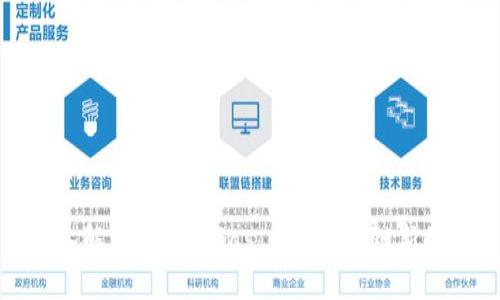 深入解析区块链Gas，开启区块链新时代