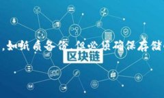 创建TP钱包的记录会被记录吗？TP钱包/guanjianci,