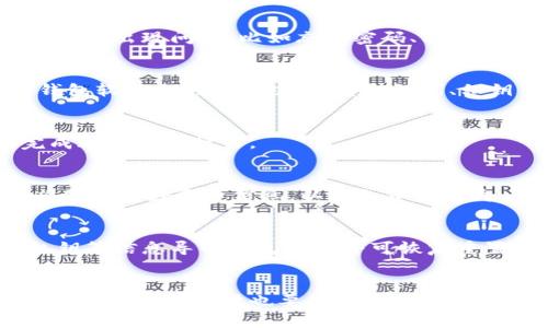 TP钱包重置账户方法，避免重要数据丢失
TP钱包、重置账户、数据备份、恢复/guanjianci

什么是TP钱包？
TP钱包是一种基于区块链的数字货币钱包，旨在为用户提供更加安全方便的数字资产管理服务。

为什么需要重置账户？
有些用户可能因为自己的原因希望将原有的账户重置，或者想要更换一个新的账户。此外，如果用户的账户出现问题，比如忘记密码、私钥丢失等，也需要进行账户重置操作。

如何备份TP钱包数据？
在进行账户重置之前，一定要先备份好钱包的重要数据，防止数据丢失。备份方式有两种：一种是通过钱包软件内的备份功能，将助记词、私钥等信息备份到云端，确保数据的安全性。另一种是将备份信息记录在纸质文件上，保管在安全的地方。

如何重置TP钱包账户？
在备份好钱包数据后，打开钱包软件，进入设置页面，找到重置账户的功能，按照提示输入相应信息，完成账户重置操作。

重置账户会影响什么？
账户重置会将钱包内所有数据清空，包括助记词、私钥、数字资产等。因此，在进行账户重置操作之前，必须备份好资产信息，以避免资产丢失。

如何恢复重置前的TP钱包数据？
如果在账户重置后想要恢复原来的钱包数据，需要使用之前备份的信息进行恢复。将备份的助记词、私钥等信息导入钱包软件即可恢复重置前的数据。需要注意的是，为了保障资产安全，助记词等数据一定要保管在安全的地方。

如何避免数据丢失？
避免数据丢失的方法有多种，比如定期备份数据、将备份数据保存在安全的地方、设置复杂密码等。此外，在使用钱包时也要注意安全，防止被黑客攻击造成资产损失。