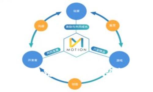 深入解析区块链基础层，探究其重要意义