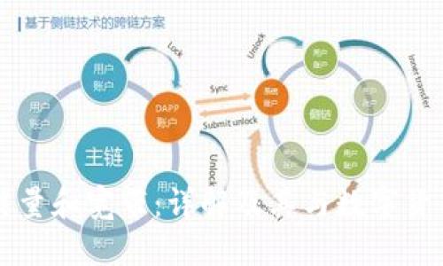 TP钱包能量和宽带：详解及其与数字货币的关系