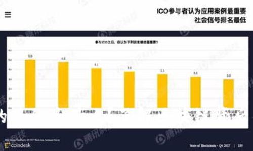 引用区块链的目的是什么？了解区块链背后的重要驱动力