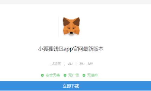 TP钱包是否正规？安全可靠吗？