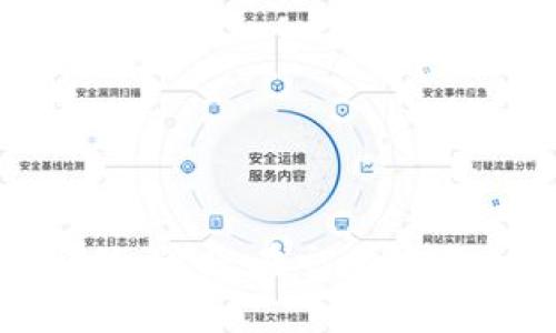 TP钱包混币系统：让您在交易中更加安全和私密