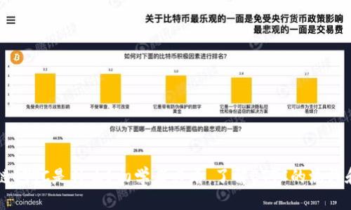 区块链ETTC是什么？初学者必看，了解ETTC的流程和优点