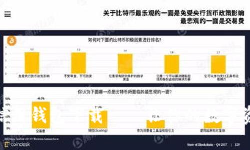 加密货币信用钱包下载——让你的数字资产更安全