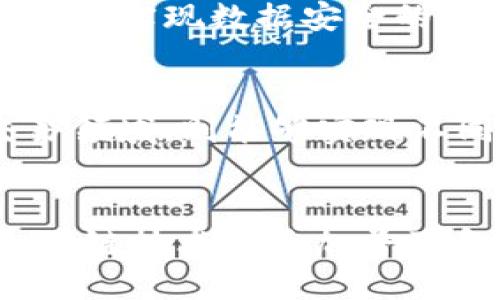 区块链跨链技术原理
区块链/guanjianci，作为一种去中心化的分布式技术，旨在解决信任问题，但当前的区块链系统还面临着很多问题，如无法互通，不便于集成等。为解决这些问题，提升区块链的可拓展性和互操作性，跨链技术慢慢得到重视。本文将介绍区块链跨链技术原理，并解答相关问题。

什么是区块链跨链技术？
传统区块链系统的根本原理是基于同一个区块链，而跨链技术就是在不同的区块链之间实现资产跨链、信息跨链等互通的技术。简单来说，就是让不同的区块链系统间能够互联互通，实现资产、数据等的传输。

区块链跨链技术原理是什么？
区块链跨链技术的实现，主要依靠多种技术手段，包括原子交换、中继链、分片等多种技术。其中，原子交换是一种去中心化的交易方式，可确保交易的安全性和完整性。中继链是一种技术架构，将不同的区块链进行连接，使其能够实现互联互通。而分片技术则是将大量交易分开处理，从而提升处理效率。

区块链跨链技术对区块链的发展意义？
跨链技术的出现不仅能够解决当前区块链系统的不便于集成等问题，使得不同的区块链系统能够互通，从而扩大应用范围和用户规模。同时，也能够提高整个区块链系统的可拓展性，解决当前区块链系统存在的性能问题，推动区块链技术的不断创新。

如何实现区块链跨链技术？
实现区块链跨链技术需要多种技术的协同，如智能合约、原子交换、中继链等。其中，智能合约将不同区块链系统中的数据封装起来，并通过原子交换实现数据安全的转移。中继链则是将不同的区块链系统链接起来，从而实现互操作。同时，还需要监管机构的统一标准支持，以促进整个跨链生态环境的稳健发展。

区块链跨链技术的应用场景有哪些？
跨链技术可应用的场景非常广泛，如数字货币、金融交易、溯源追踪等。在数字货币领域，跨链技术能够实现不同数字货币之间的转换；在金融交易领域，则能够实现不同金融机构之间的资产互换；在溯源追踪领域，则实现数据共享，提升产品质量和安全性。

跨链技术未来的发展趋势是什么？
随着区块链技术的快速发展，以及不同行业对跨链技术的期望与应用需求的增加，跨链技术未来将继续得到发展。随着技术的不断创新与完善，跨链技术将更加普及和应用，从而进一步推动区块链技术的发展。同时，监管机构的规范与支持，也会对跨链技术的发展产生重要影响。