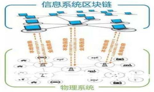 数字货币币信钱包：安全可靠，便捷易用的数字资产管理神器