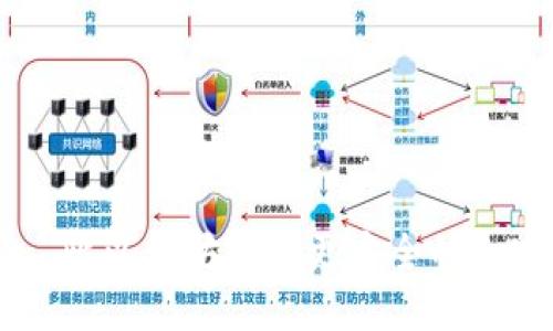 TP Pro钱包——比以太坊钱包更安全的加密数字货币钱包