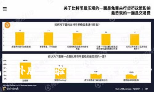 TP钱包海外版：体验简单、便捷的多功能钱包