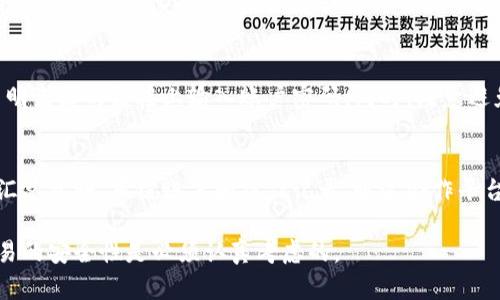 数字资产钱包安全性探讨：保护你的数字财产
数字资产，钱包安全性，保护，加密算法，交易风险，防骗技巧/guanjianci

问题一：数字资产钱包安全性如何？
数字资产钱包是用来存储加密货币的软件或设备。其中，软件钱包分为热钱包和冷钱包。热钱包在线上，具有便携性和易用性，但由于连接互联网，相应面对的风险也会增多。冷钱包则离线保存，更加安全。
同时，数字资产钱包也有安全性升级的方式。例如，使用多重签名机制将取回资金转换为多个步骤审核可靠性。同时，使用强密码和随机密语结合，增强访问权限控制。

问题二：如何保护数字资产安全？
为保障数字货币不被盗窃，应采取多重安全措施并定期检测。首先，及时更新软件和操作系统，定期备份重要的加密文件，尽量避免使用公共WiFi，同时避免使用简单密码和同一密码。在使用钱包时，应查看安全记录，查询是否有可疑活动。

问题三：加密算法能否保障数字资产安全？
加密算法在保障数字资产安全方面具有重要作用。目前，常用的加密算法是AES和DES等。其任务是将数据进行通信保密，确保无法窃取，并可在传输过程中进行完整性和进行认证。同时，防范数字货币交易的篡改和假冒。

问题四：数字资产交易风险如何解决？
数字资产交易风险主要来自于市场波动和黑客攻击，应针对风险因素制订风险管理计划，尽量降低风险。例如，选择可信度高的交易平台、合规合法的交易平台；交易时避免过于贪婪和冲动；做好规避欺诈的思想准备。

问题五：防骗技巧有哪些？
作为数字资产用户，应避免被欺骗，养成良好的安全习惯，务必谨慎交易。建议不要泄露账户和密码信息，避免在不明来历的链接上输入账户密码。同时，注意避免接收可疑的交易信息和对方擅自提出的要求。如遇到攻击或骗局，应及时向数字资产交易平台或当地警方报案。

问题六：如何应对被数字资产盗窃的情况？
当用户的数字资产钱包发生盗窃情况时，首先需立即通知数字货币交易平台和警方，协助处理追回资产。同时，应汇总资料、审核账户和操作记录。通过合作平台的协助，调取被盗取资产的记录，找出异常记录，以便快速对被盗取资产的确定进行处理。

总之，数字资产钱包安全需要我们充分认识风险和挑选安全可靠的平台。同时，加强安全概念和安全措施，提高交易的安全性是必须认真考虑的。