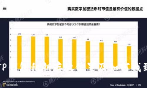 TP钱包私钥存放位置及如何找到