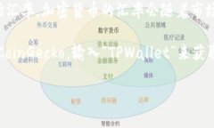 要将TPWallet（tpwalletht）转换为人民币（CNY），你