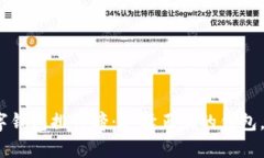 2023年区块链数字钱包排行榜：选择正确的钱包，