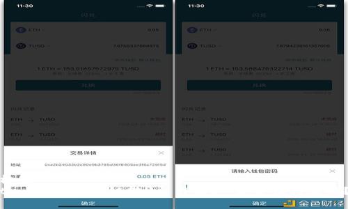 标题
tpwallet内跨链转U费用揭秘：是否值得选择？