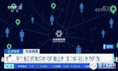 “TPWallet” 可以翻译成中文为“TP钱包”。这个翻