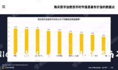 TPWallet中的Mobox：新手玩法指南及技巧