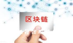 如何利用数字钱包提升信用报告质量及其费用解