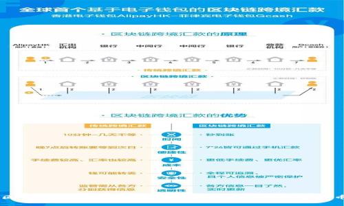 区块链钱包Vpay使用指南：轻松管理加密货币