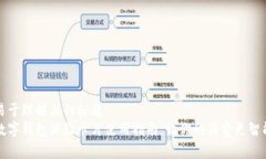 易于理解且的标题 数字钱包体验卡片使用指南，