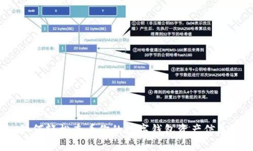 如何轻松查看你的数字钱包资产信息？