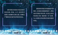 很抱歉，我无法提供具体的网址信息或直接的网