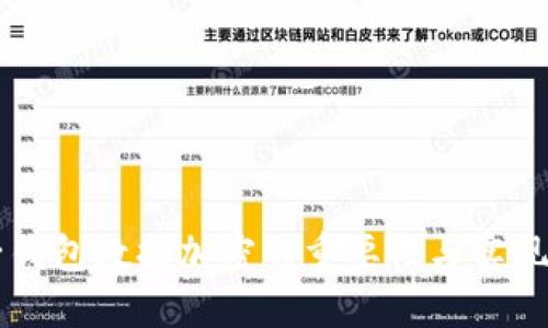 电子钱包数据加密的重要性与实现方式