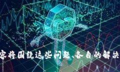 jiaoti如何轻松高效地转账到TPWallet：全面解析与指