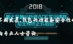 baioti数字资产钱包创建指南：轻松掌握资产管理