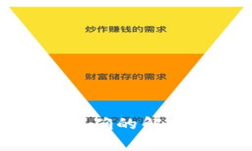 数字钱包账号位数不正确的解决方法与常见问题解答