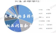 如何在TPWallet中显示RMB金额？TPWallet, 显示价值,