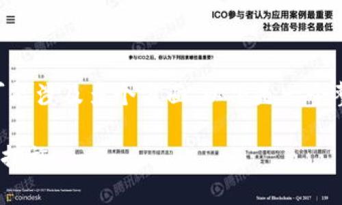 关于TP Wallet被盗问题的讨论较为复杂，可能涉及多个方面。以下是一个整体的框架来思考这个问题并提供解决方案。

### TP Wallet被盗问题全面解析与应对措施