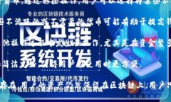 在TPWallet中，“移除”指的是用户从其钱包中撤回