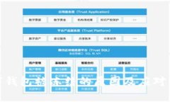 数字钱包被冻结的原因及应对策略