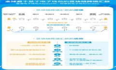 qkpay区块链钱包靠谱吗？全面评测与用户指南